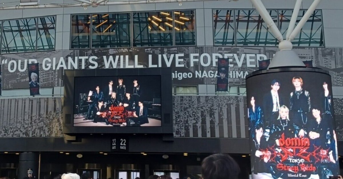 Stray Kidsワールドツアー「dominATE」@東京ドーム｜am