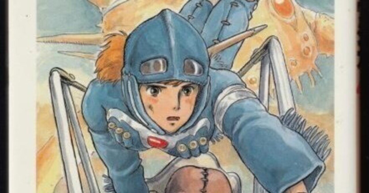 魅力的な登場人物たち【風の谷のナウシカ4（ANIMAGE COMICSワイド判