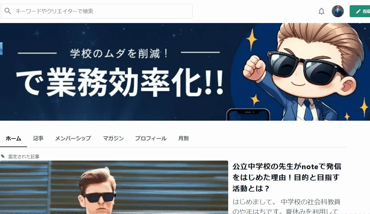 画像
