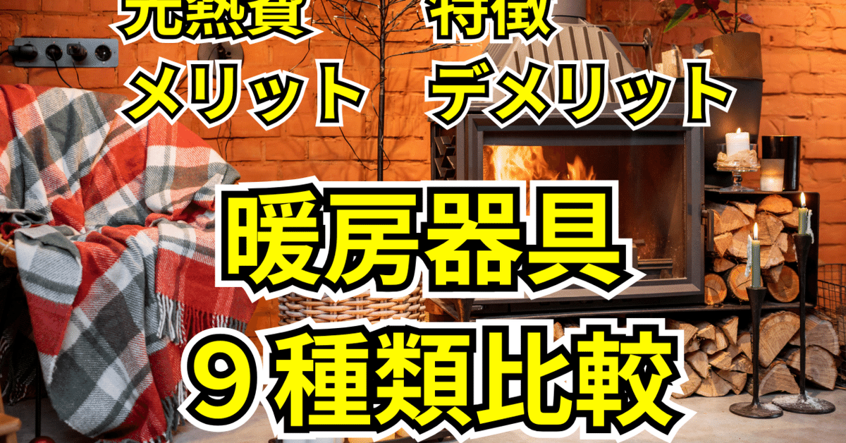 電気毛布 3分速暖 10段階温度調節 2/4/8Hタイマー 電気膝掛け 掛敷兼用