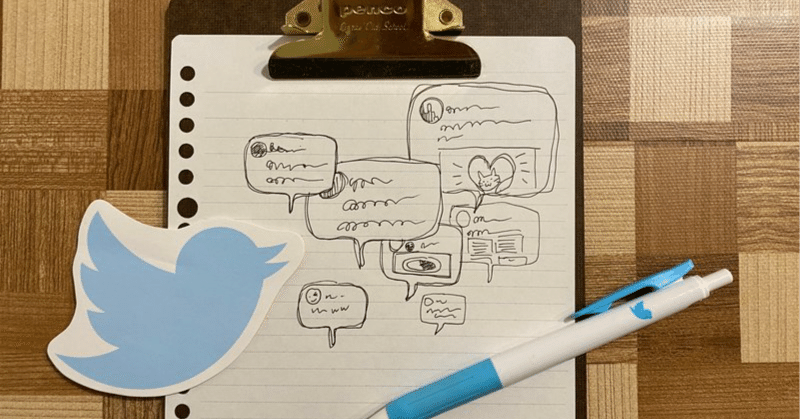 最近、X(旧Twitter)のフォロワー数が減りすぎたりするのか｜トシリア