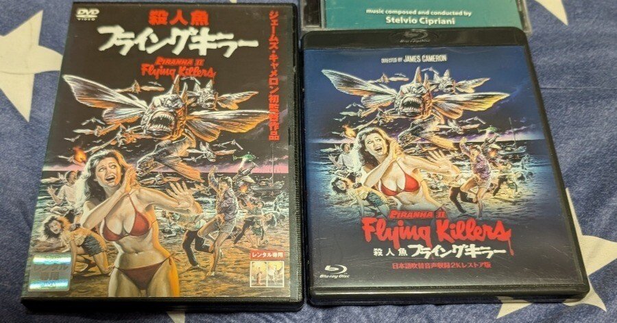 55）殺人魚フライングキラー｜もっちー