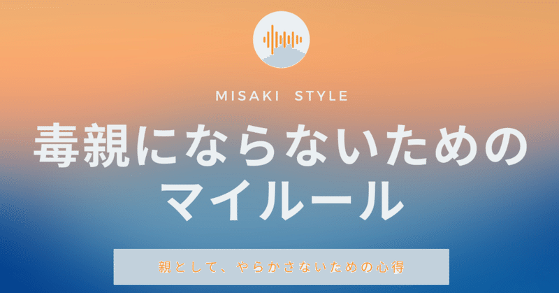 冒頭だけでも、すっごく読んでほしい！