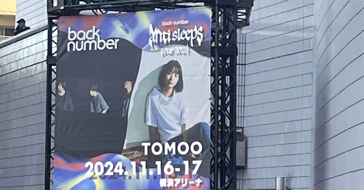 TOMOOさんのライブを見て｜Picchon