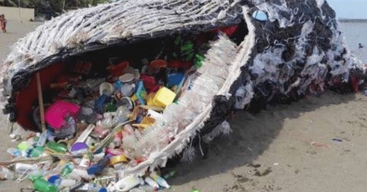 プラスチックポイ捨て の新着タグ記事一覧 Note つくる つながる とどける