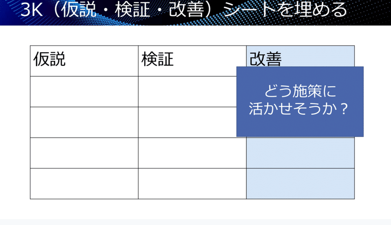 スクリーンショット 2019-11-23 18.19.29