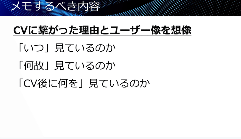 スクリーンショット 2019-11-23 18.29.21