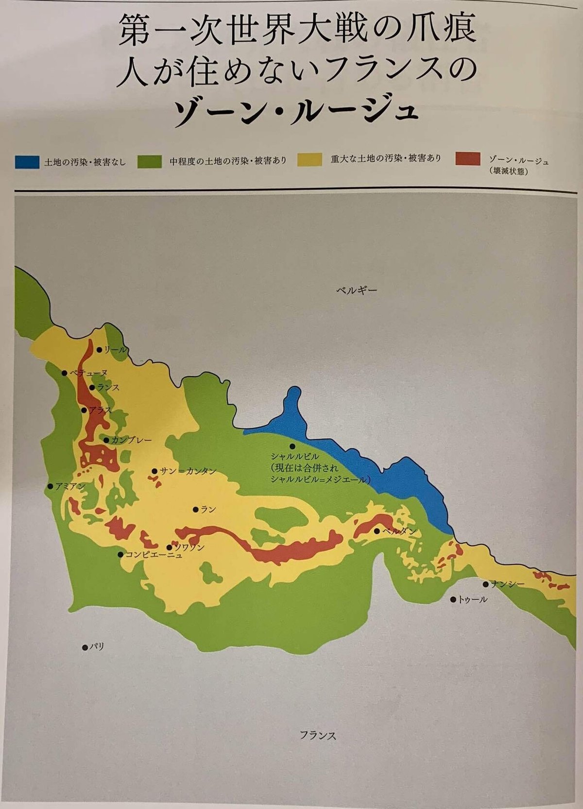 赤い地区・黄色と青の地区｜suzukit 