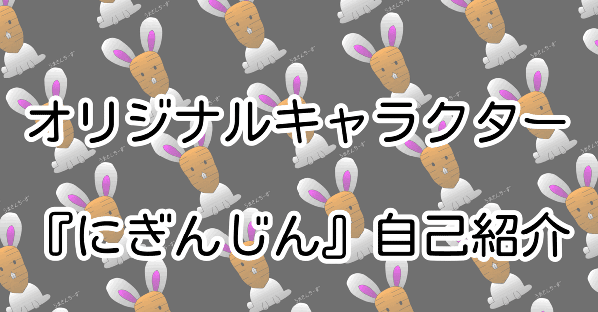 Amazon | KBUYSGX ニンジンの形をしたペン 漫画のペン ウサギの