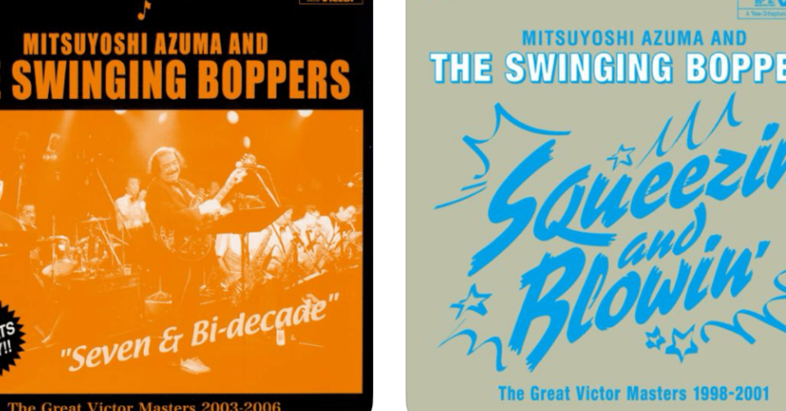 フジロック常連のアマチュアバンド」。底抜けに陽気なジャンプブルース