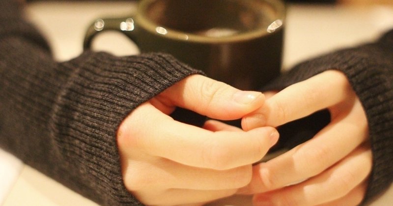 Infj 5w4が恋愛に関して思ったこと なつき Note