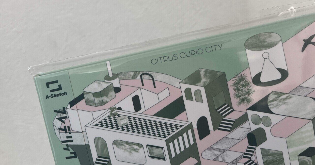CITRUS CURIO CITY 感想｜ほん