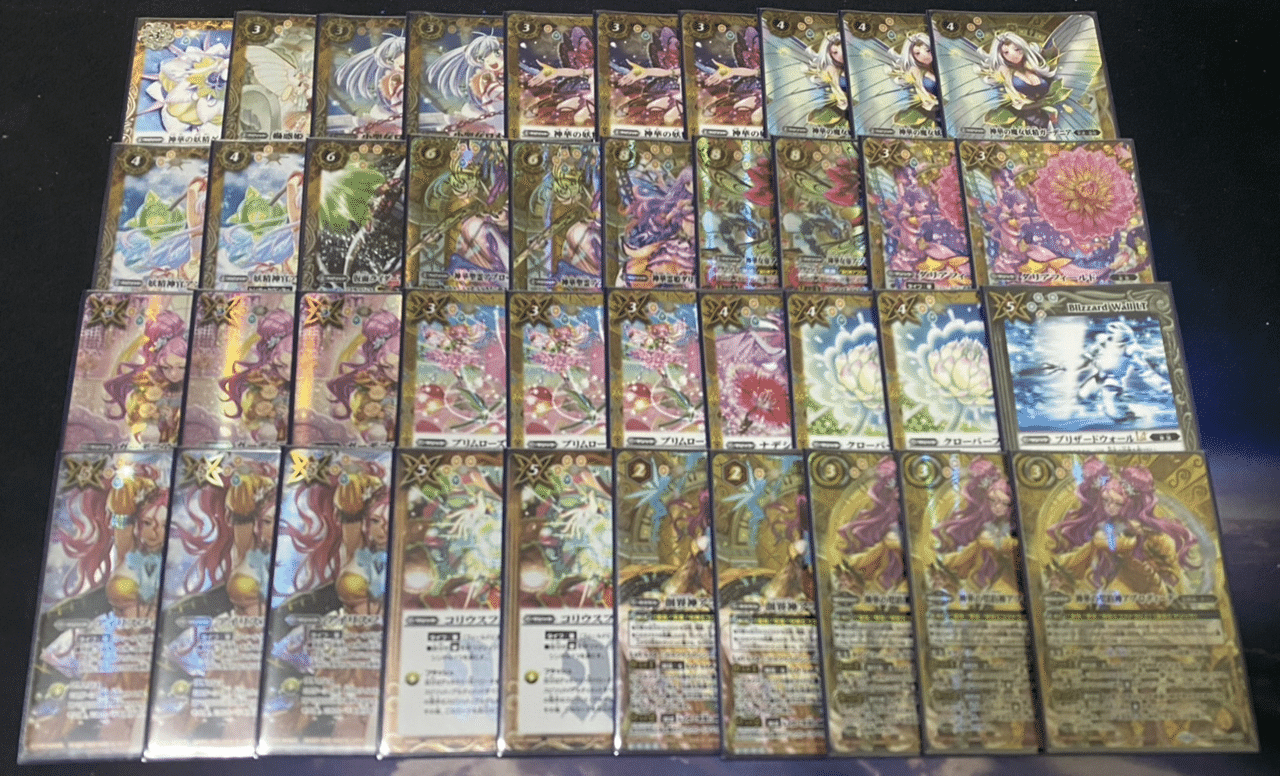 全天の覇神期】楽族解説|ODA 全天の覇神期】楽族解説|ODA