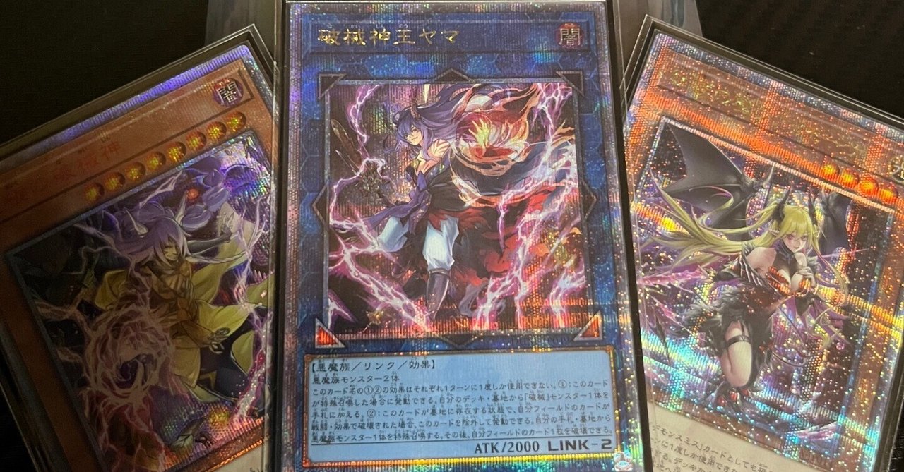 遊戯王　YCSJ Osaka 2024 マリス スリーブ ×3 c 遊戯王 YCSJ Osaka 2024 マリス スリーブ ×3