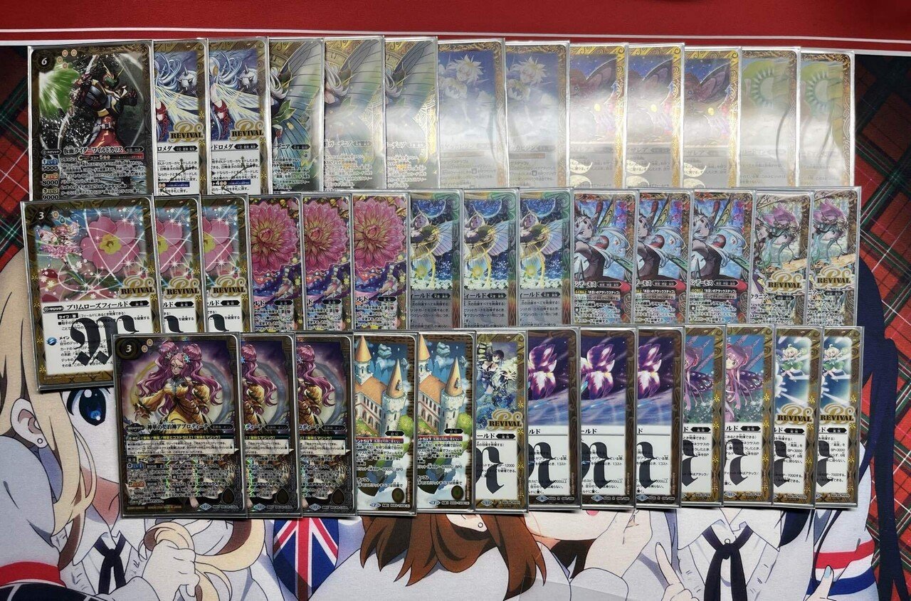 全天の覇神期】楽族解説|ODA 全天の覇神期】楽族解説|ODA