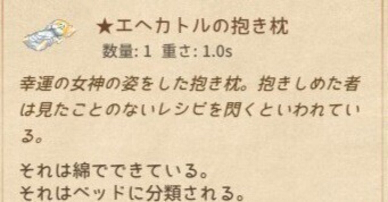 Elin初心者向けガイド④】君は拠点の池で釣りをし続けいつかは幸運の女神のおっぱい抱き枕を入手しろ｜いぷしろ