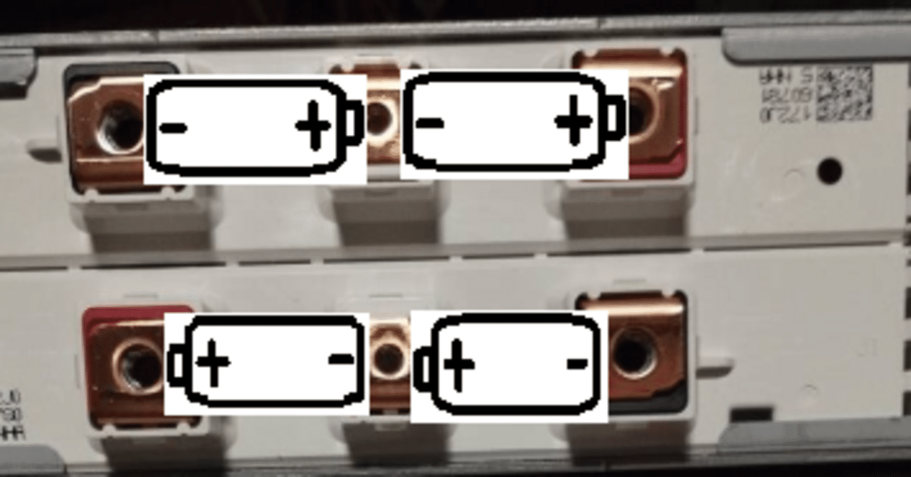 Nissan Leaf の Battery で ポータブルバッテリーを自作するため Nissan Leaf の Battery で ポータブルバッテリーを自作するため