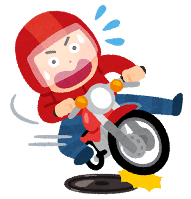 ヒヤリハットのその先 自戒 ぱりぱりマシン Note