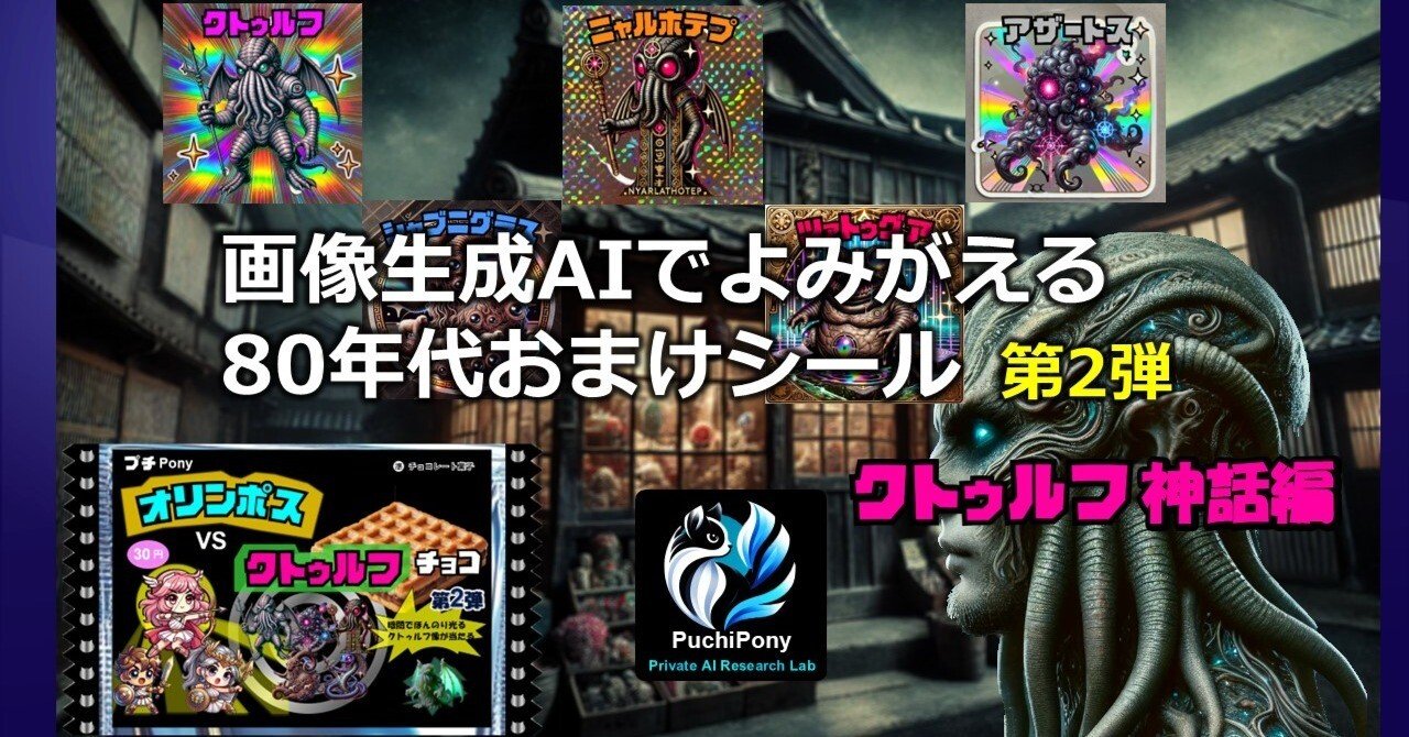 ビックリマンコメントください ビックリマン ヘッドロココ スターダスト BMFOREVER 管13｜Yahoo