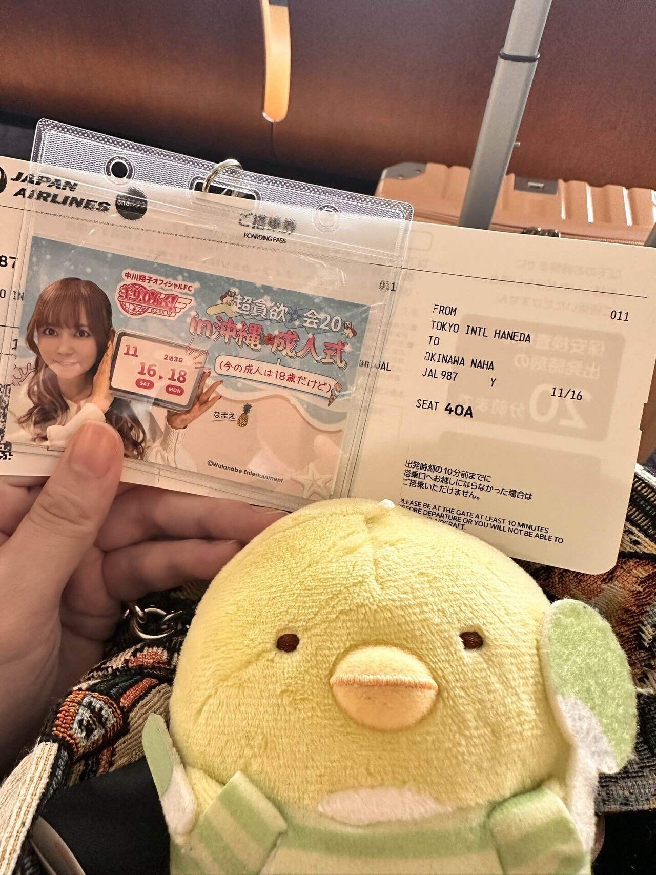 超貪欲⭐︎会20in沖縄-成人式(今の成人は18歳だけど)レポ｜きよたん