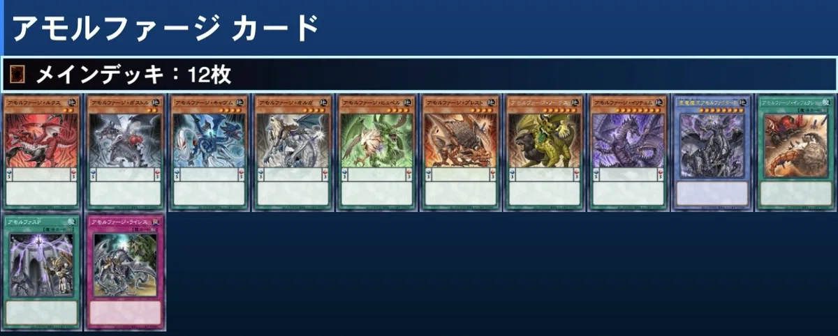 結晶に侵されし感染者【アモルファージ】｜HiR0