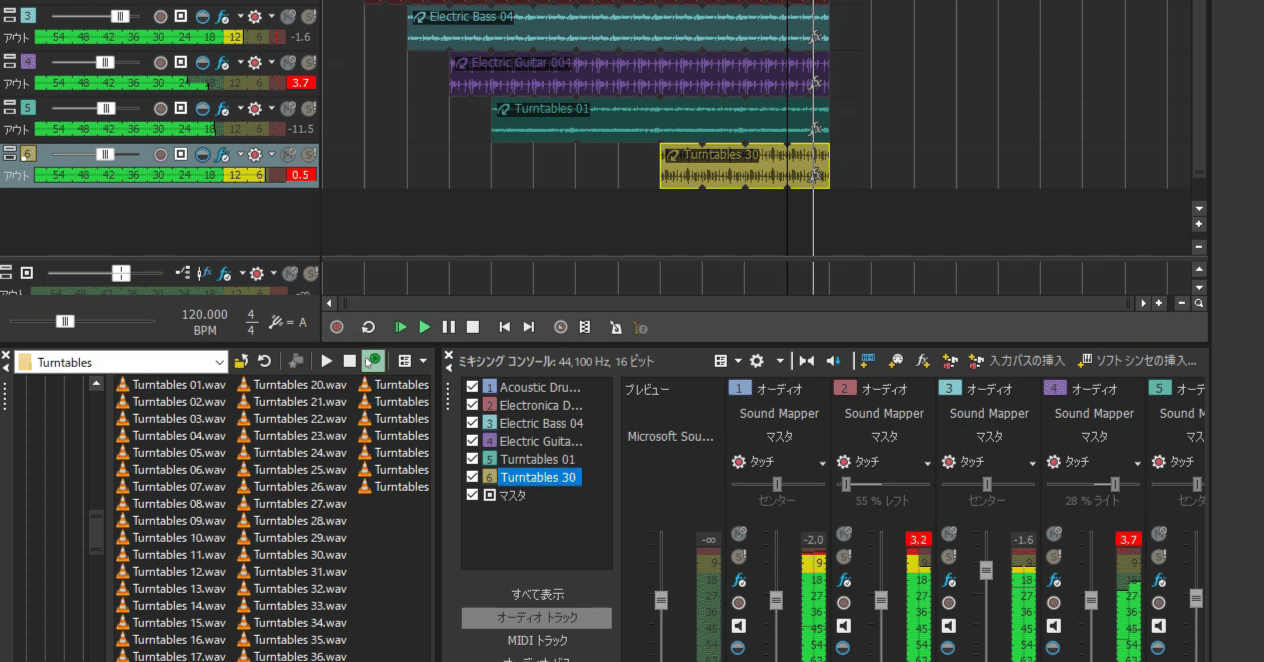宅録ミュージシャンDtmer必見】DTM録音風景 ～ACID Pro で実際に