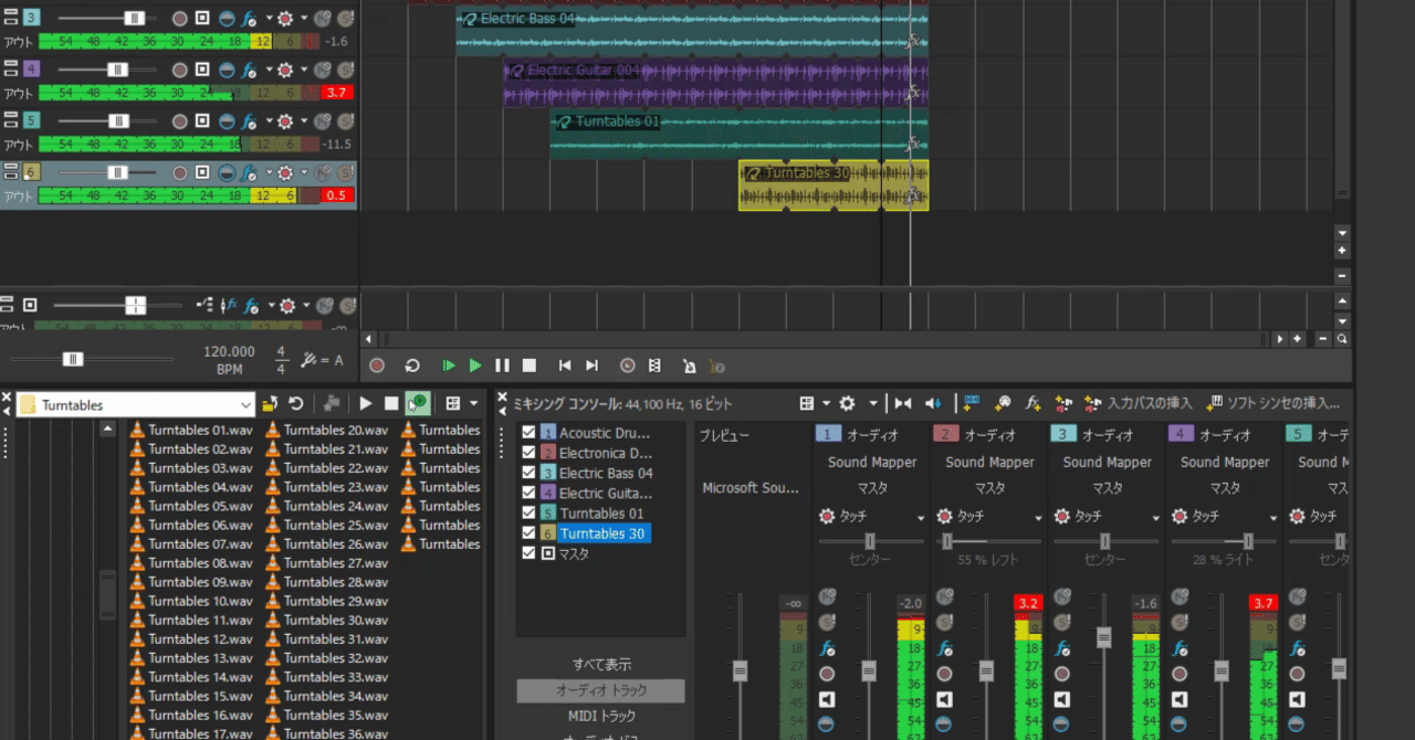 宅録ミュージシャンDtmer必見】DTM録音風景 ～ACID Pro で実際に