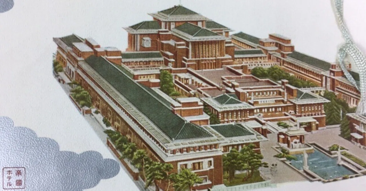 東洋の宝石