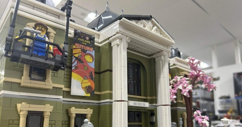 LEGO　10326 自然史博物館