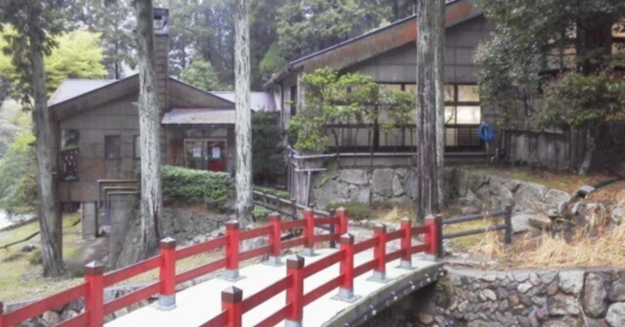 高 月 温泉