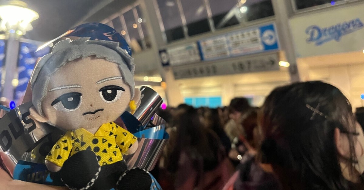 RAYS SnowMan ハート落下物11/17 名古屋