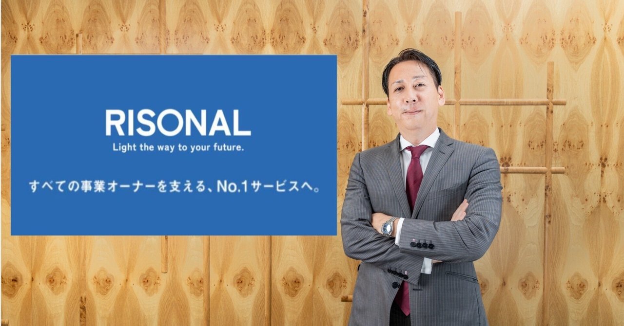 社員紹介 Vol.12】中村悠太 Ι オーナーズ株式会社パートナー 20