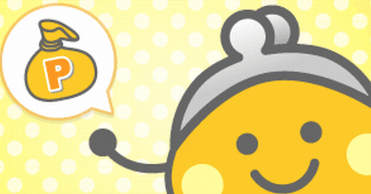 ゆるーくポイントサイト攻略～ちょびリッチ編～｜虹倉きり＠note朗読