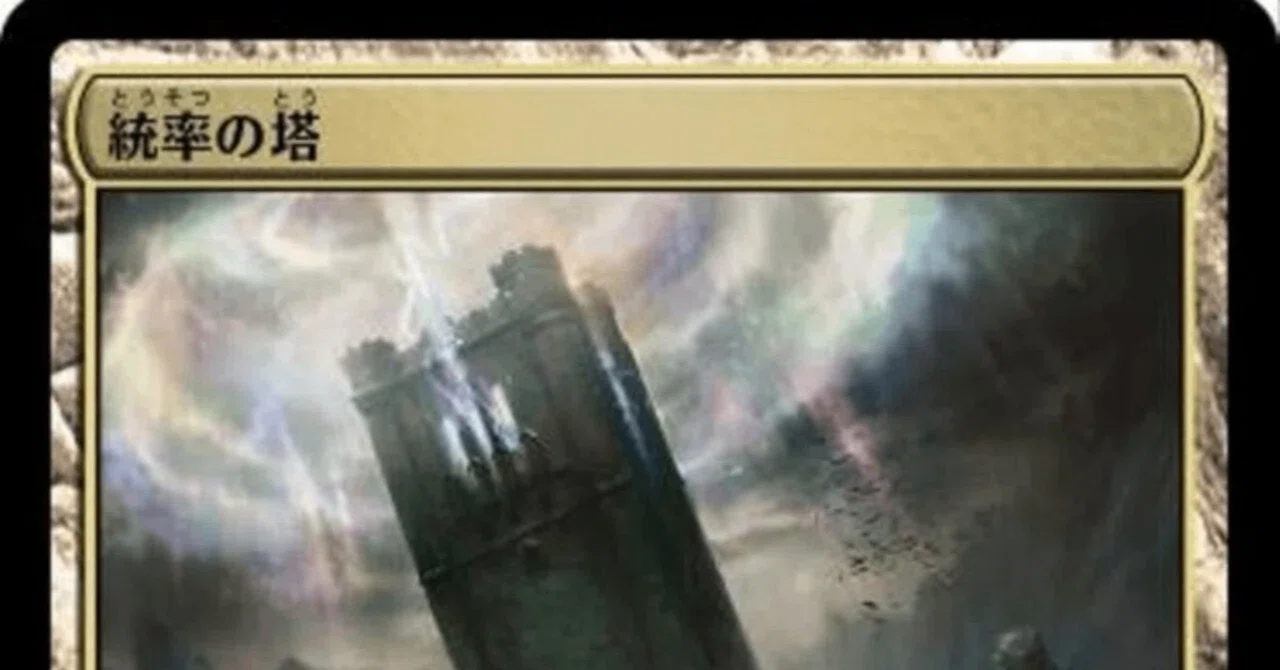 EDHデッキ構築備忘録Vol.4】刈り取りの王【1.5万でEDH】｜dagakki