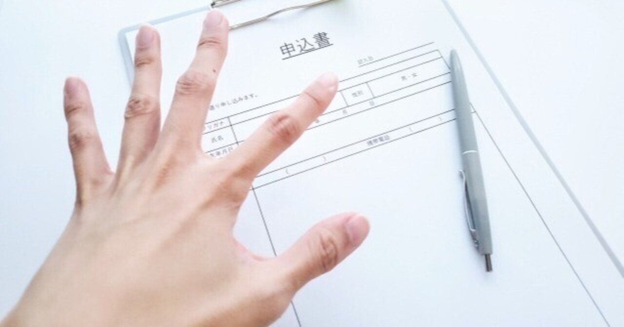 クーリング・オフはどのような場合に可能か、手続きはどうするか｜須田幸宏／ＦＰ・中小企業診断士