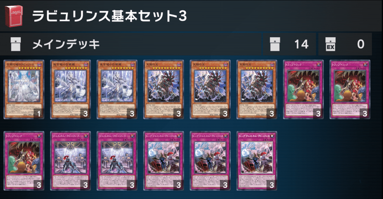 ラビュリンス デッキパーツ まとめ売り 内容更新 Amazon.co.jp: 【本格 ラビュリンス デッキパーツ まとめ売り 内容更新 Amazon.co.jp: 【本格