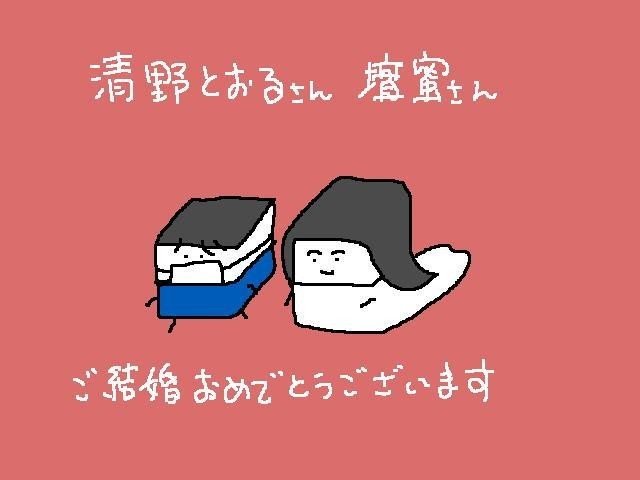 おめでとうございます。ブログに書きました。http://atasinti.chu.jp/dad3/archives/48715