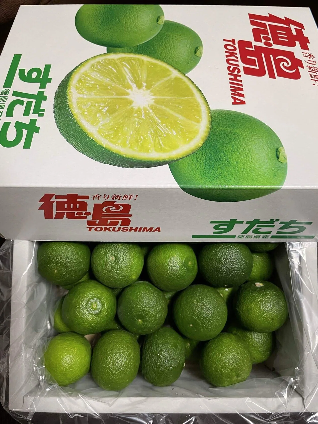 かぼす と すだち の 違い