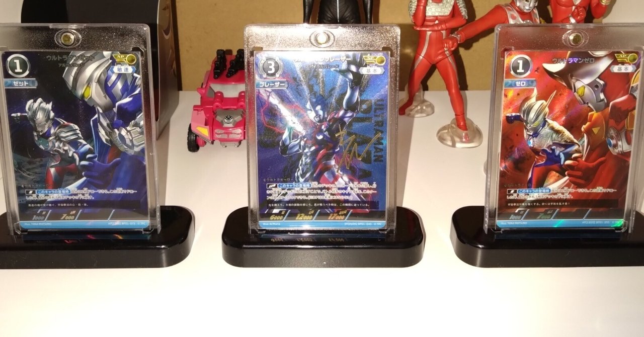 Amazon.co.jp: ウルトラマンカードゲーム SD01-003 ウルトラマン
