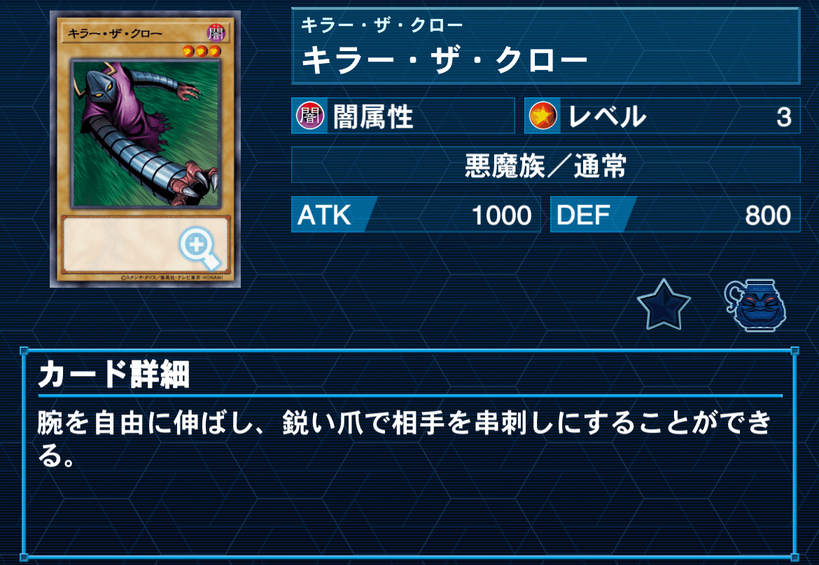 P7098 拡張シートのイマクニ？/特別ルール/デッキレシピのコンプリートセット P7098 拡張シートのイマクニ？/特別ルール/デッキレシピのコンプリート