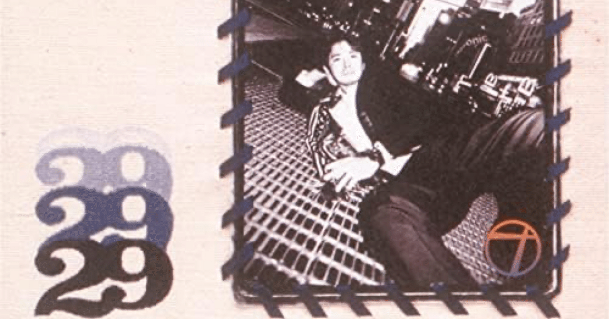 奥田民生 ビデオテープ