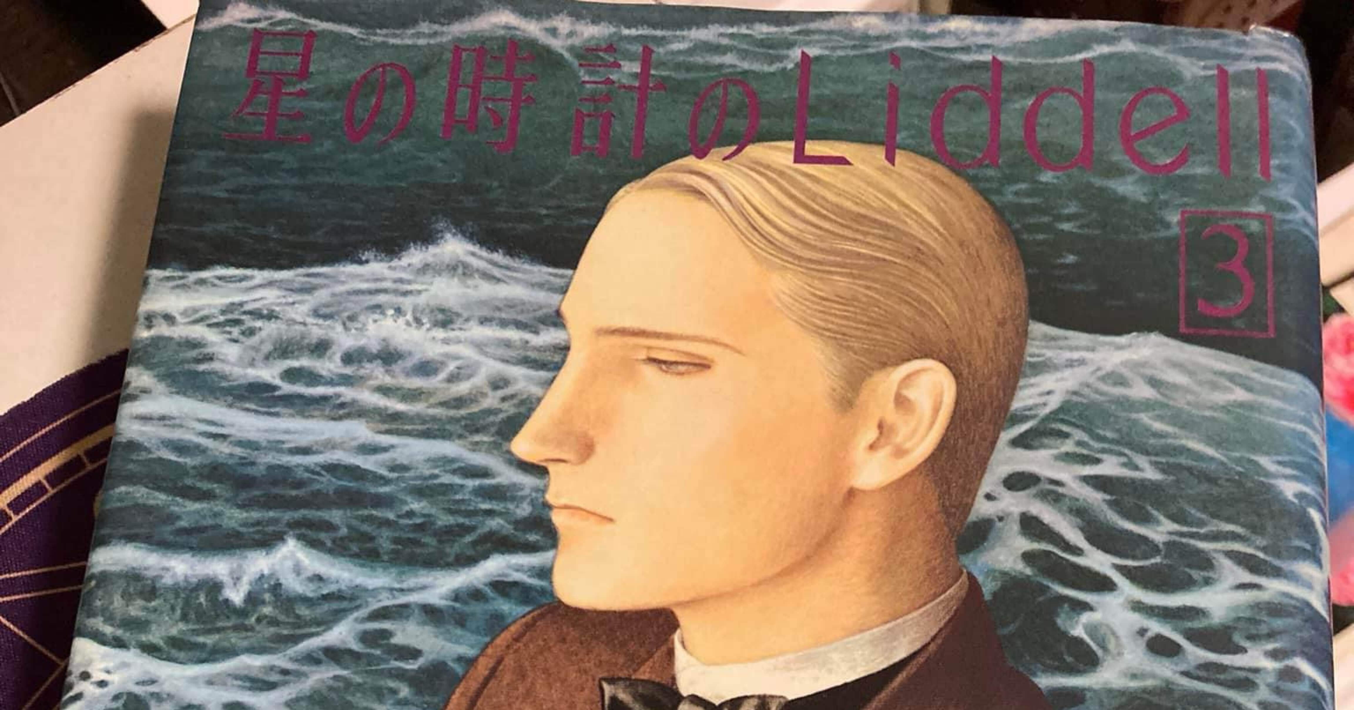 コミック情報（随時更新）｜木曜日はあそびの日