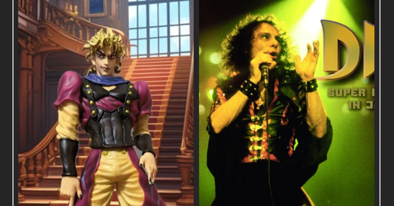 DIO,新品未開封,ロニー・ジェイムス・ディオ,ヘヴィメタル,ハードロック アメリカのヘヴィメタルレジェンド、ロニー・ジェイムス・ディオ