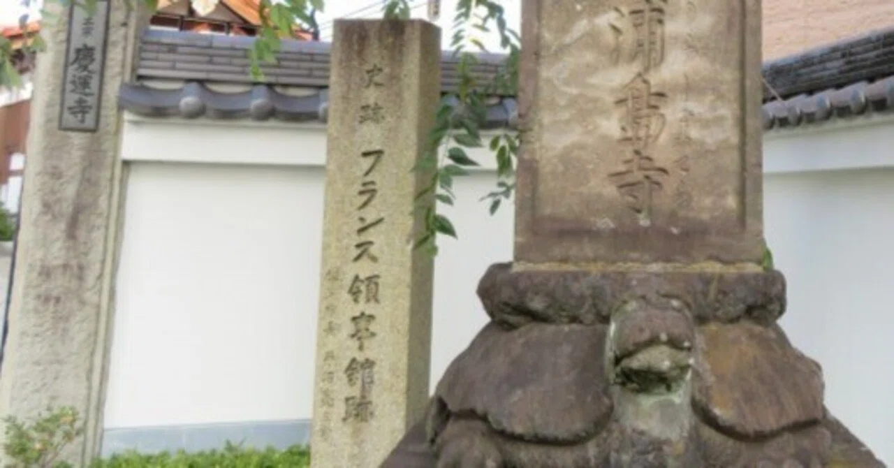 『中輪に足付き違い鷹の羽』大名家より拝領品 家紋入 浦島太郎神功皇后図 絹本 ふしぎ旅】横浜の浦島太郎｜武＠ニイガタ