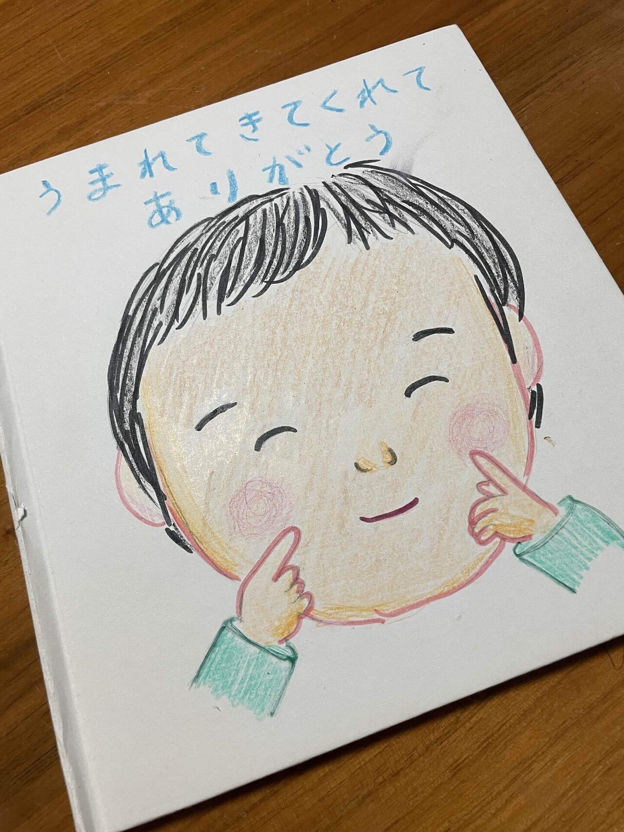 特別養子縁組で娘を迎えた夫婦が作った、愛を伝える「絵本