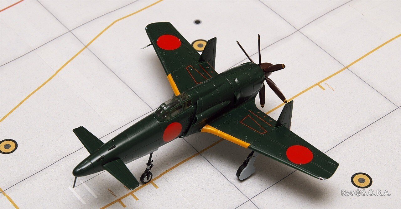 プラモデル製作記 ハセガワ 1/72 九州 J7W1 十八試 局地戦闘機 震電