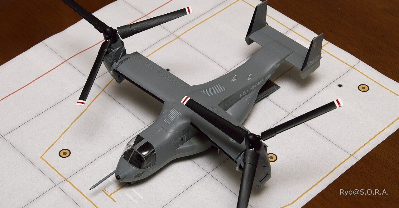 プラモデル製作記 イタレリ 1/72 V-22 オスプレイ｜Ryo@S.O.R.A.