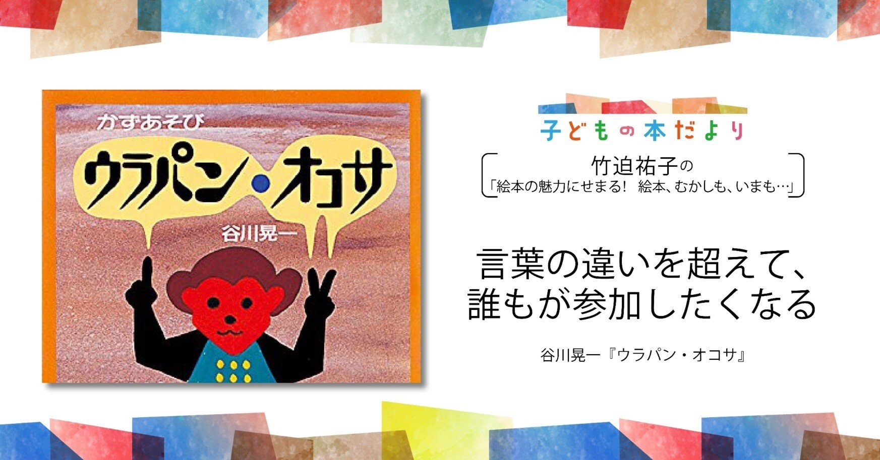 b20450c0cc4c9183df7c10fa1b2b88