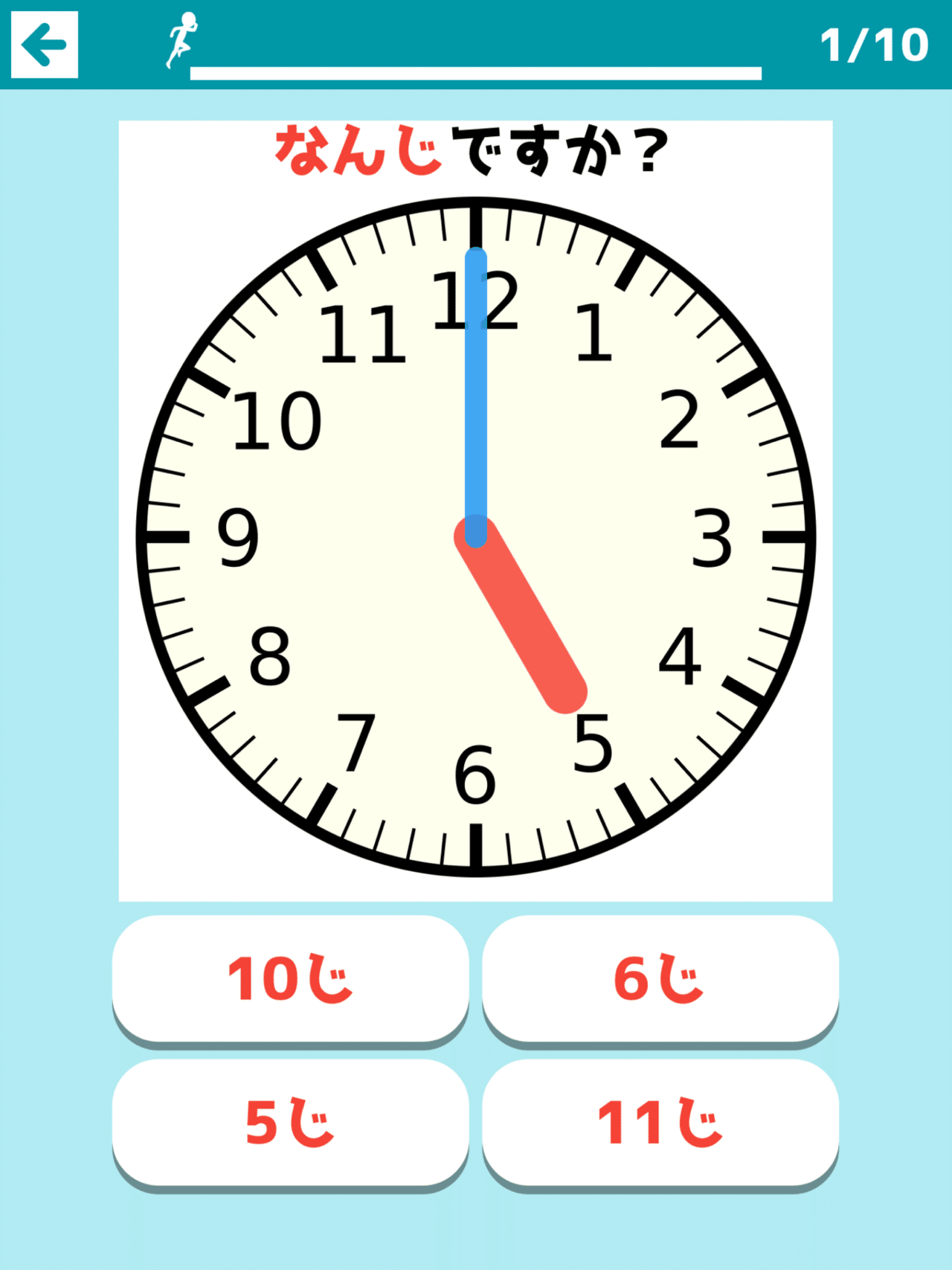 最高の学習学習クロック - 教育的な話を学ぶ幼児のためのクイズとスリープモードで時間ライトアップ玩具に教えることを学ぶ 並行輸入 時計の学習はこのアプリにお任せ！｜デジタルママ＠iPadを使った授業の