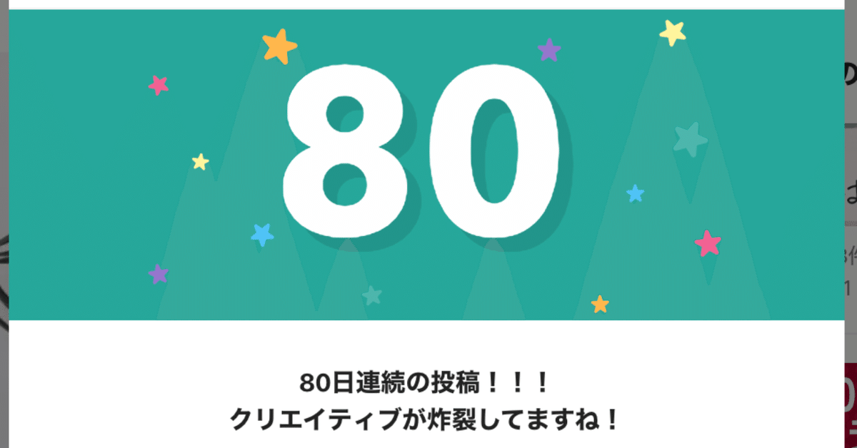 スクリーンショット_2019-11-20_11